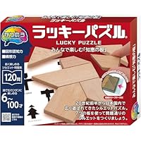 Amazon.co.jp: ハナヤマ(HANAYAMA) パズル・エクササイズ かつのう 15